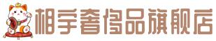 香格里拉市奢侈品回收:名包,名表,包包,手表,首饰,香格里拉市回收奢侈品
